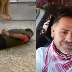 Falso herdeiro de Dubai: argentino é preso por aplicar golpe do amor de R$ 1 milhão